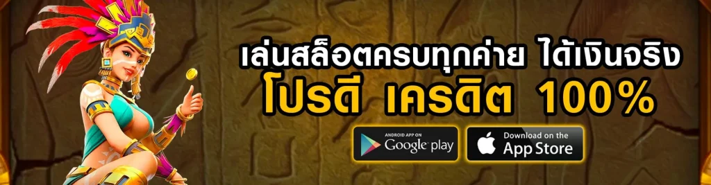 เว็บสล็อต 555