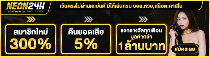 สล็อต555แตกง่าย