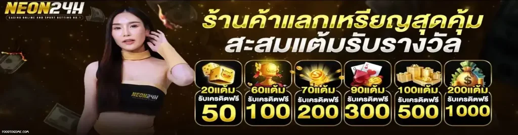 สล็อต555แตกง่าย