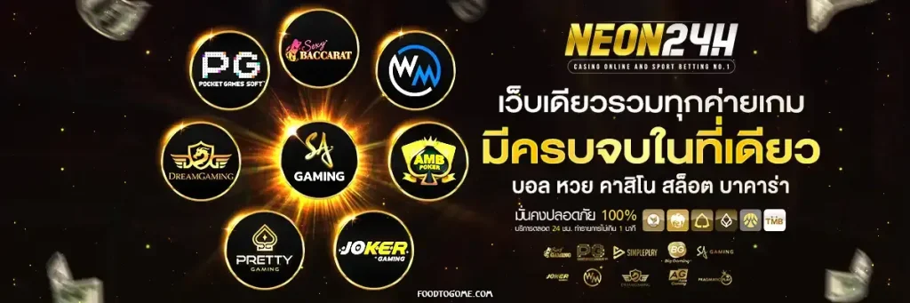 สล็อต555 แตกง่าย